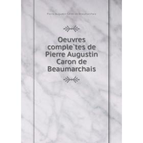 

Книга Oeuvres complètes de Pierre Augustin Caron de Beaumarchais