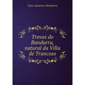 

Книга Trovas do Bandarra, natural da Villa de Trancoso. Gonçaleannes Bandarra
