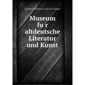 

Книга Museum für altdeutsche Literatur und Kunst