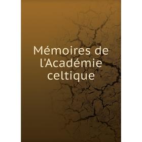 

Книга Mémoires de l'Académie celtique