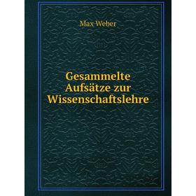 

Книга Gesammelte Aufsätze zur Wissenschaftslehre. Max Weber