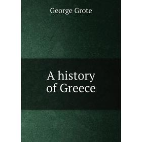 

Книга A history of Greece. George Grote