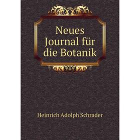 

Книга Neues Journal für die Botanik