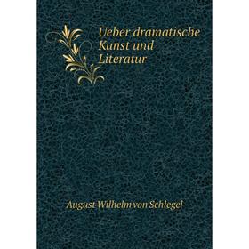 

Книга Ueber dramatische Kunst und Literatur. August Wilhelm von Schlegel