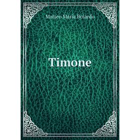 

Книга Timone. Matteo Maria Boiardo