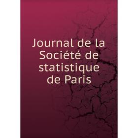 

Книга Journal de la Société de statistique de Paris