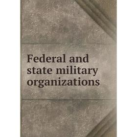 

Книга Federal and state military organizations