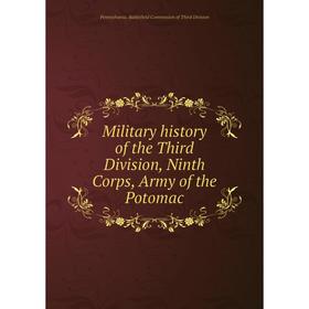 

Книга Military history of the Third Division, Ninth Corps, Army of the Potomac