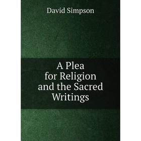 

Книга A Plea for Religion and the Sacred Writings. David Simpson