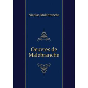

Книга Oeuvres de Malebranche