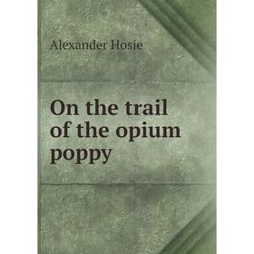 

Книга On the trail of the opium poppy