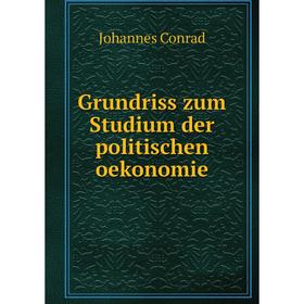

Книга Grundriss zum Studium der politischen oekonomie. Johannes Conrad