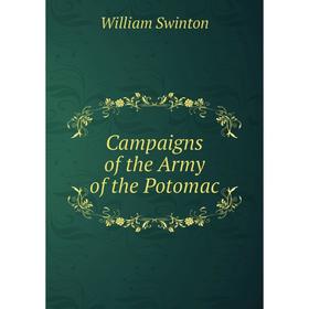 

Книга Campaigns of the Army of the Potomac. William Swinton