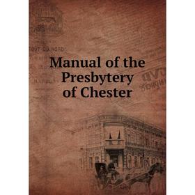 

Книга Manual of the Presbytery of Chester