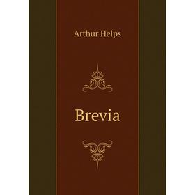 

Книга Brevia. Helps Arthur