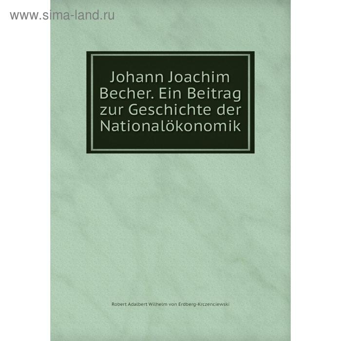 фото Книга johann joachim becher. ein beitrag zur geschichte der nationalökonomik nobel press