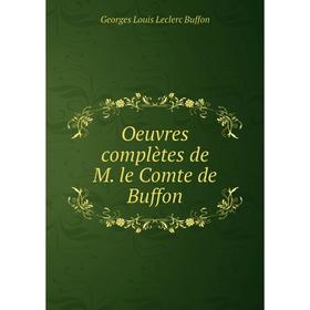 

Книга Oeuvres complètes de M le Comte de Buffon