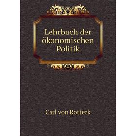 

Книга Lehrbuch der ökonomischen Politik