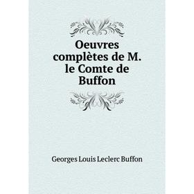 

Книга Oeuvres complètes de M le Comte de Buffon