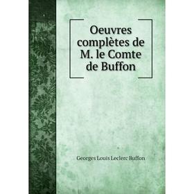 

Книга Oeuvres complètes de M le Comte de Buffon