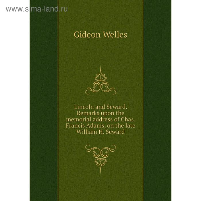 фото Книга lincoln and seward remarks upon the memorial address of chas francis adams, on the late william h seward nobel press