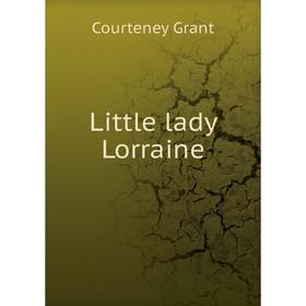 

Книга Little lady Lorraine