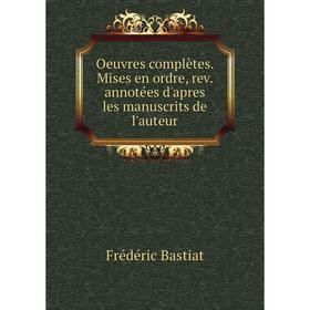 

Книга Oeuvres complètes mises en ordre, rev annotées d'apres les manuscrits de l'auteur