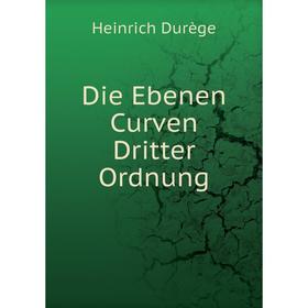 

Книга Die Ebenen Curven Dritter Ordnung. Heinrich Durège