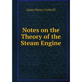 

Книга Notes on the Theory of the Steam Engine