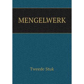 

Книга MENGELWERK