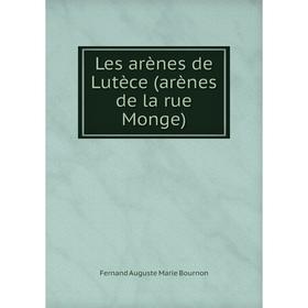 

Книга Les arènes de Lutèce (arènes de la rue Monge)