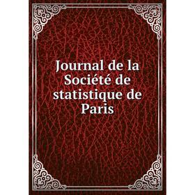 

Книга Journal de la Société de statistique de Paris