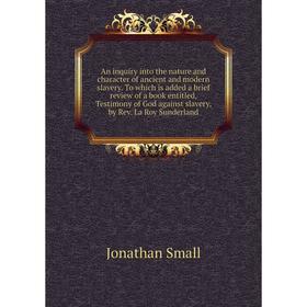 

Книга An inquiry into the nature and character of ancient and modern slavery