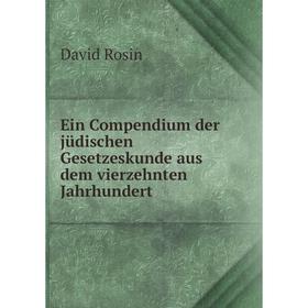 

Книга Ein Compendium der jüdischen Gesetzeskunde aus dem vierzehnten Jahrhundert. David Rosin