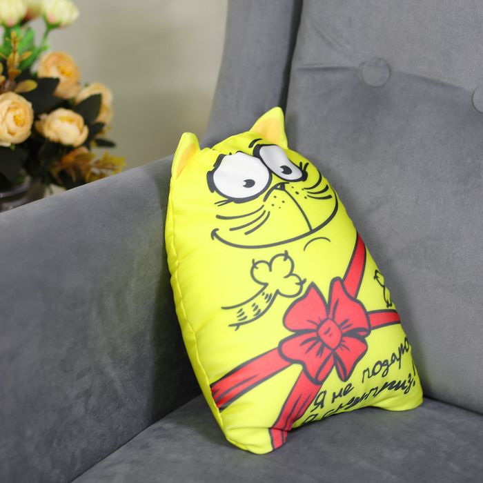 Мягкая игрушка-антистресс Котэ "Я не подарок. Я сюрприз"