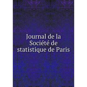 

Книга Journal de la Société de statistique de Paris