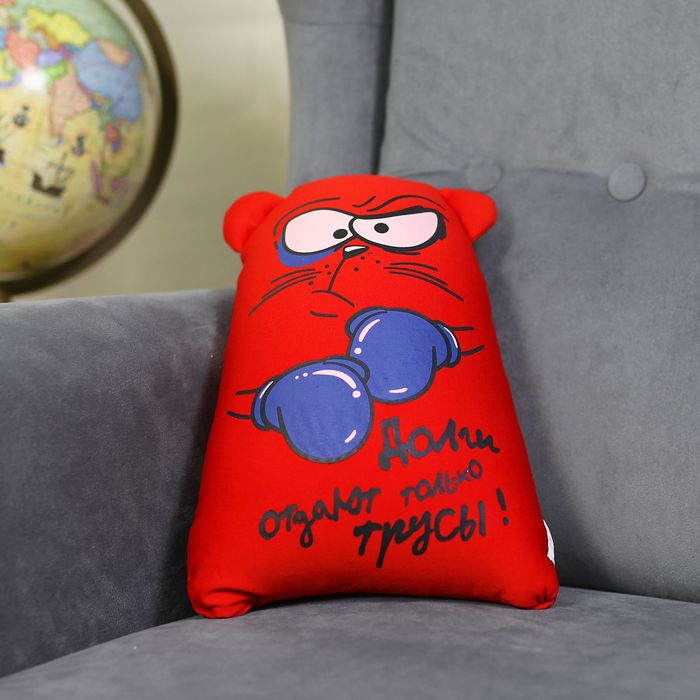 Мягкая игрушка-антистресс Котэ "Долги отдают только трусы"