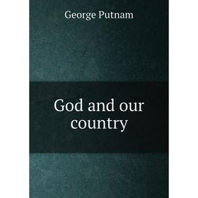 

Книга God and our country. George Putnam
