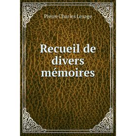 

Книга Recueil de divers mémoires. Pierre Charles Lesage