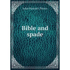 

Книга Bible and spade. John Punnett Peters