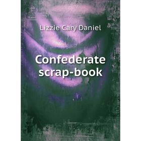 

Книга Confederate scrap-book. Lizzie Cary Daniel