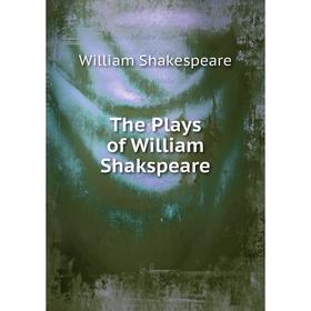 

Книга The Plays of William Shakspeare. Уильям Шекспир