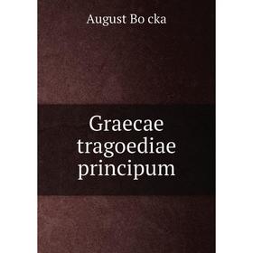 

Книга Graecae tragoediae principum. August Böcka