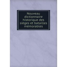 

Книга Nouveau dictionnaire historique des sièges et batailles mémorables