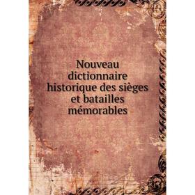 

Книга Nouveau dictionnaire historique des sièges et batailles mémorables