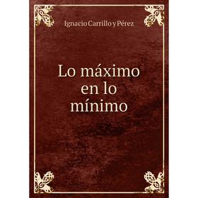 

Книга Lo máximo en lo mínimo