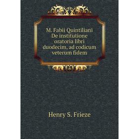 

Книга M Fabii Quintiliani De institutione oratoria libri duodecim, ad codicum veterum fidem
