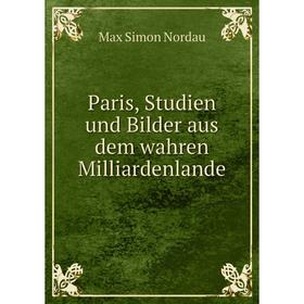 

Книга Paris, Studien und Bilder aus dem wahren Milliardenlande