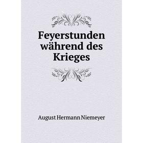 

Книга Feyerstunden während des Krieges. August Hermann Niemeyer