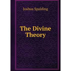 

Книга The Divine Theory. Joshua Spalding